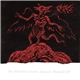 The Mountain Goats - Satanic Messiah EP