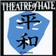 Theatre Of Hate - II.Heiwa